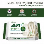 Мыло для стирки кухонного текстиля и уборки поверхностей &quot;Dishtowel Clean Soap&quot; (кусок 150 г)