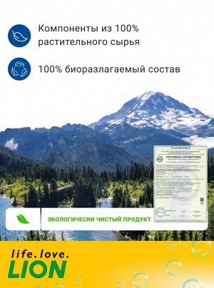 Кислородный отбеливатель "BEAT O2" порошок, мягкая упаковка, 1.5 кг