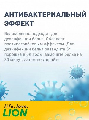 Кислородный отбеливатель "BEAT O2" порошок, мягкая упаковка, 1.5 кг