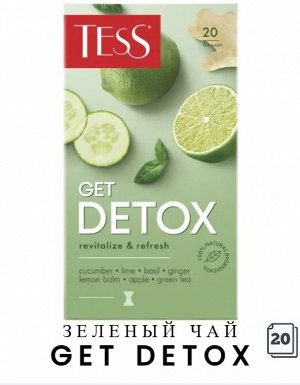 Чай Тесс Get Detox tea 20 пак
