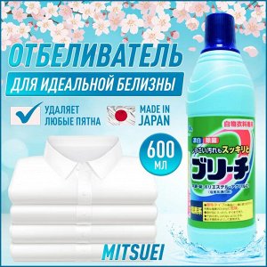 Mitsuei/ Хлорный отбеливатель 0.6л 1/20