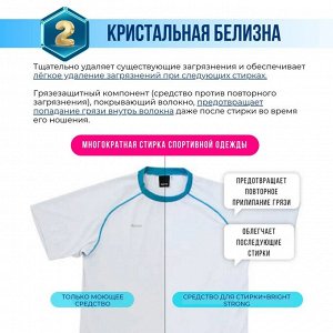 Lion Гель-отбеливатель кислородный &quot;Супер яркость&quot; (для стойких загрязнений, с антибактериальным эффектом &quot;Bright STRONG&quot;) 900 мл, мягкая упаковка с крышкой, Япония