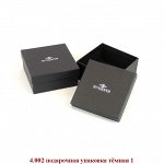 ПОДАРОЧНАЯ УПАКОВКА ТЁМНАЯ