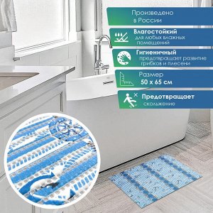Коврик напольный из вспененного ПВХ 50 х 65см (V16C)