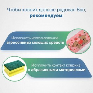 Коврик для ванной детский противоскользящий для купания "ВЕСЁЛОЕ КУПАНИЕ" 36х69 см. на присосках  Пингвинчик