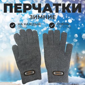 Мужские перчатки "Classic Sport Men`s Wear" Взрослые