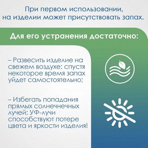 Коврик противоскользящий "Элемент" 65х120 см / коврик для ванны, для туалета, для кухни, для прихожей  23003-brown