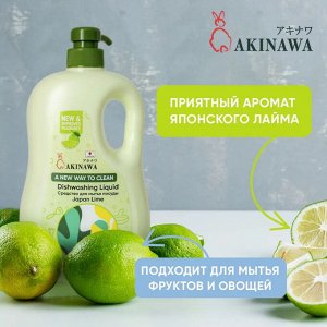 Средство для мытья посуды AKINAWA Japan Lime 1,0л.