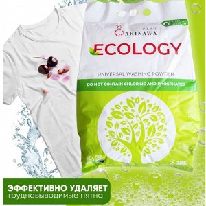 Стиральный порошок AKINAWA универс. ECOLOGY 2,2 кг.