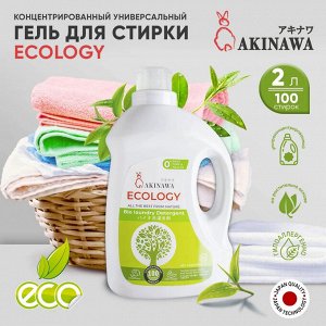 Гель для стирки AKINAWA ECOLOGY 2л