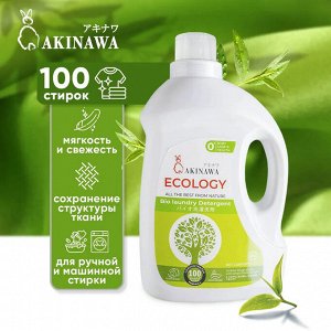 Гель для стирки AKINAWA ECOLOGY 2л