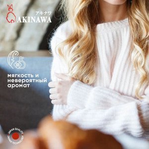 Гель для стирки AKINAWA универсальный Лаванда, 2л