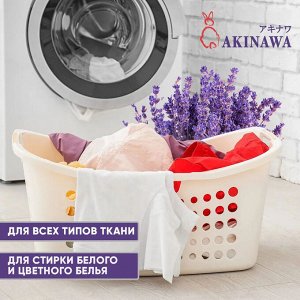 Гель для стирки AKINAWA универсальный Лаванда, 2л