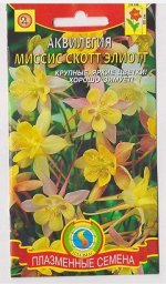 Аквилегия Миссис Скотт Эллиот смесь (Код: 74928)