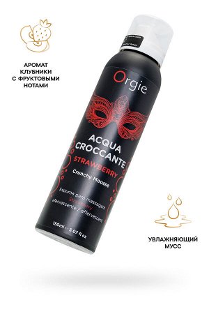 Шипучая пена для массажа Orgie Acqua Croccante Strawberry, аромат клубника, 150 мл