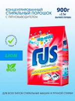 PRO, Стиральный порошок для всех типов стиральных машин 900 гр &quot;Blue Plus&quot;, Таиланд