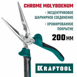 KRAFTOOL Тонкогубцы