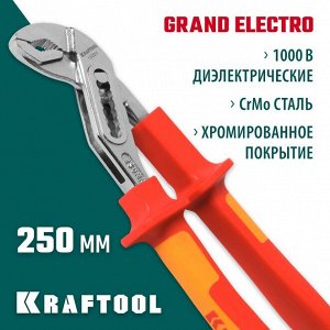 Клещи Клещи "ELECTRO-KRAFT", Cr-Mo сталь, двухкомпонентная маслобензостойкая рукоятка, хромированное покрытие

Клещи строительные применяются для захвата разнообразных по форме предметов в широком диа