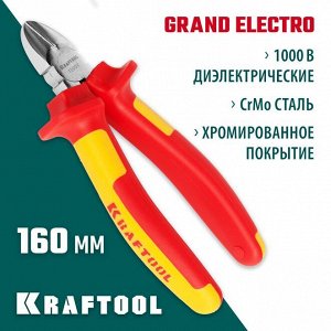 Бокорезы Бокорезы "ELECTRO-KRAFT", Cr-Mo сталь, двухкомпонентная маслобензостойкая рукоятка, хромированное покрытие, 160мм

Бокорезы KRAFTOOL 2202-5-16_z01, предназначены для электромонтажных работ по