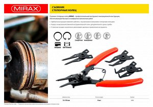 Mirax Съемник стопорных колец
