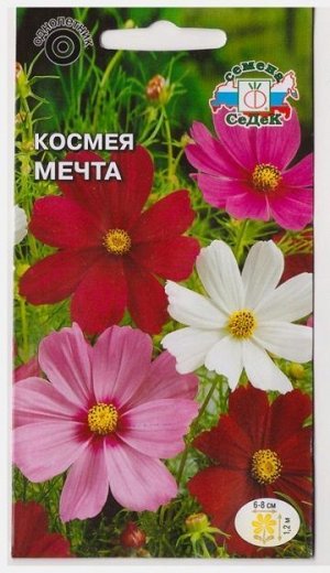 Космея Мечта (Код: 76848)