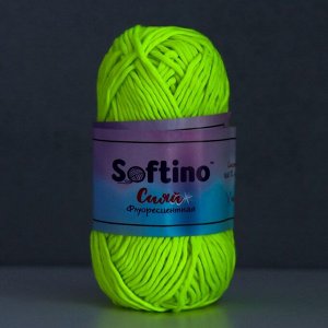 Пряжа для вязания спицами, крючком светящаяся 100% лавсан Softino «Сияй», 50 г, 50 м, сиреневая