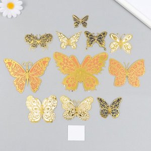Бабочки картон двойные крылья "Ажурные с золотом" набор 12 шт h=4-10 см