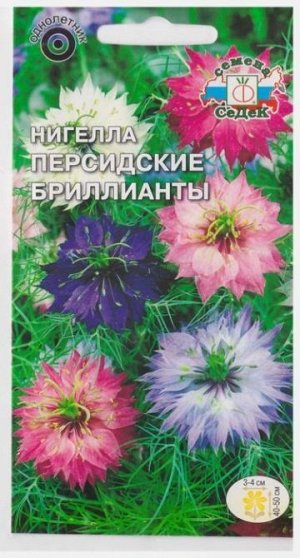 Нигелла Персидские бриллианты (Код: 71191)