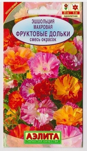 Эшшольция Фруктовые дольки смесь (Код: 15804)