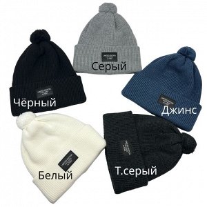 Шапка уни (зима)