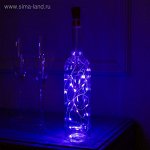 Гирлянда «Нить» 2 м роса с пробкой, IP20, серебристая нить, 20 LED, свечение фиолетовое