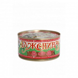 Буженина ДОМАШНЯЯ ФЕРМА 325г.ж/б (1х36)>>(#6) Россия (шк-0702)______/М/