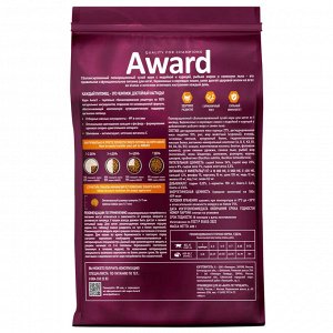 Сухой корм AWARD Healthy growth для котят от 1 месяца, беременных и кормящих кошек с индейкой и курицей с добавлением рыбьего жира и семян льна 400г
