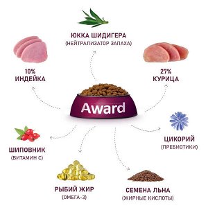 Сухой корм AWARD Healthy growth для котят от 1 месяца, беременных и кормящих кошек с индейкой и курицей с добавлением рыбьего жира и семян льна 1,5кг