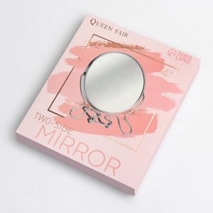 Зеркало складное-подвесное «Круг», двустороннее, с увеличением, d зеркальной поверхности 9 см, цвет серебристый