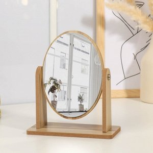 Зеркало настольное «Овал», зеркальная поверхность 12 ? 17 см, цвет бежевый