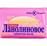 Туалетное мыло Новое Ланолиновое марки &quot;О&quot; 90г