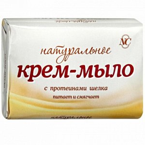 Крем-мыло НК Натуральное с протеинами шелка  марки "О"  90гр