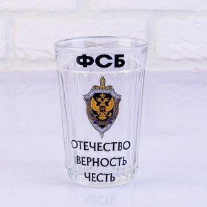 Стакан граненый «ФСБ», 250 мл