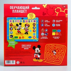 Планшет обучающий «Микки Маус и друзья», звук, батарейки, Disney