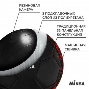 Мяч футбольный MINSA, PU, машинная сшивка, 32 панели, р. 5
