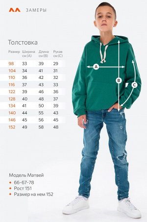 Толстовка для мальчика из футера с начесом Happyfox