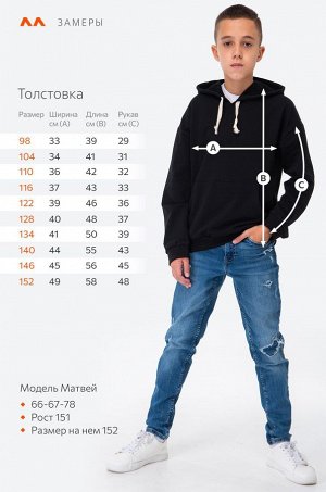 Толстовка для мальчика из футера с начесом Happyfox