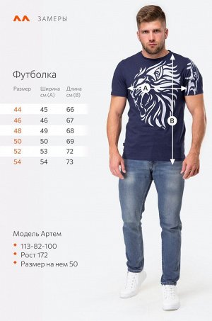 Мужская футболка Happyfox