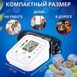 Тонометр портативный с голосовым помощником.