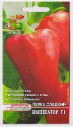 Перец Император F1 (Код: 69730)