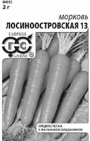 Морковь Лосиноостровская 13 ч/б (Код: 91490)