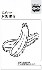 Кабачок Ролик ч/б (Код: 91485)