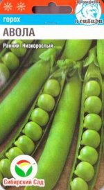 Горох Авола (Код: 71440)