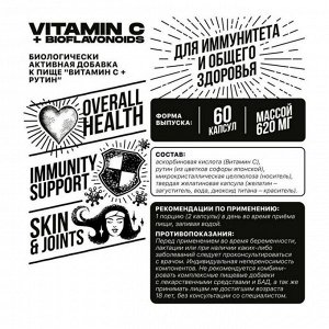 Витамин С BIOHACKING MANTRA Vitamin C + Rutin - 60 капс.